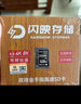 閃映SD卡V60存儲卡高速單反內存卡雙排金手指適用于索尼A1/ZV-E1/A7M4尼康佳能富士松下高速微單存儲卡 【V60SD卡128G】讀250M/s 雙排金手指 存儲卡 讀卡器 曬單實(shí)拍圖