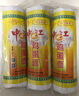 川中四川中江雞蛋掛面中江掛面?zhèn)鹘y(tǒng)特產(chǎn) 寬扁面（韭葉面） 曬單實拍圖
