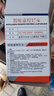 佰勝德 遠距離搖控?zé)纛^無線遙控開關(guān)220V E27多路遙控開關(guān)智能免布線 BSDE-DT1K500(兩鍵)雙控 曬單實拍圖