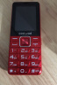 酷派 K50 全网通4G老人手机超长待机大字大声大屏移动联通电信按键双卡双待功能机老年人手机 红色 实拍图