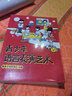 青少年語言表演藝術(shù)：播音主持系列4-6級(jí) 曬單實(shí)拍圖