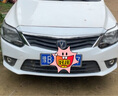 穆萊兢航09-19長(cháng)安悅翔LED前大燈V3V5V7改裝遠光近光遠近一體超亮汽車(chē)燈泡 悅翔V3 遠近一體【高亮聚光款/一對】 對裝 曬單實(shí)拍圖