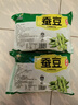 新鮮蠶豆新鮮冷凍蠶豆米鮮嫩蠶豆羅漢豆速凍胡豆 鮮嫩速凍蠶豆米3斤 曬單實(shí)拍圖