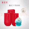 御泥坊 氨基酸泥漿 玫瑰睡眠面膜護膚禮物 補水保濕  清潔肌膚 節(jié)日禮物 曬單實拍圖