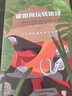 碳如何玩轉(zhuǎn)地球：從萬物起源到現(xiàn)代文明 碳如何玩轉(zhuǎn)地球：從萬物起源到現(xiàn)代文明 曬單實拍圖