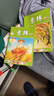 牧狼人【1-19期現貨】意林雜志2025年1-9月（全年/半年訂閱）中高考初高中生作文素材讀者大語(yǔ)文非過(guò)刊K 現貨【二季度】25年4/5/6月+送2個(gè)本 曬單實(shí)拍圖