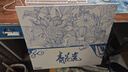 臻火青花瓷 電競(jìng)鼠標(biāo)墊 國(guó)潮風(fēng) fps競(jìng)技專用游戲墊 超大桌墊 無(wú)畏契約 CSGO APEX 青花瓷490*420*4mm 聚氨酯底 曬單實(shí)拍圖