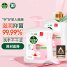 滴露（Dettol）健康抑菌洗手液滋润500g+500g瓶补充装液替换 儿童洗手消毒家庭装 实拍图