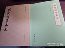 明史紀事本末全4冊 歷代紀事本末 明代二百多年間的歷史大事和典章制度 明代歷史大事入門(mén)讀物 歷史正版 曬單實(shí)拍圖
