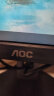 AOC 23.8英寸 2K 75Hz IPS HDR400 Type-C接口90W TUV爱眼认证 旋转升降 内置音箱 电脑显示器 Q24N3R 实拍图