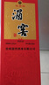 湄貴州湄窖 紅金 濃香型 55度 高度有機純糧白酒 貴州老八大名酒 55度 500mL 6瓶 （整箱含3禮品袋） 曬單實(shí)拍圖