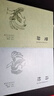 詩經(jīng)楚辭取名起名全集鑒賞辭典原著正版全套2冊(cè)完整版風(fēng)雅頌國(guó)學(xué)經(jīng)典中國(guó)古典文學(xué)浪漫主義詩歌屈原離騷九歌 曬單實(shí)拍圖