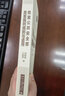 危害公共安全罪類(lèi)案裁判規則與適用 曬單實(shí)拍圖