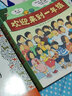 高瞻課程的理論與實踐·你不能參加我的生日聚會：學(xué)前兒童的沖突解決（第2版） 曬單實拍圖
