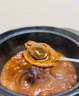 鮑小福4頭溏心鮑魚(yú)加熱即食NF鮑魚(yú)干熬制干鮑大鮑魚(yú)鮑汁撈飯送禮家宴 4頭【一只裝】試吃?xún)r(jià) 曬單實(shí)拍圖