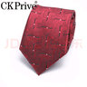 CKPrive8cm寬酒紅色領(lǐng)帶男 新郎結(jié)婚正裝 拉鏈?zhǔn)矫獯蚪Y(jié)易拉得一拉得暗紅 手打款：88053 曬單實(shí)拍圖