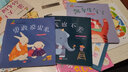 全套8冊寶寶入園心理準(zhǔn)備書籍早教啟蒙繪本情緒管理繪本 勇敢說出來 我也不差 凱爾生氣了 我該怎么做 誰打碎了花瓶 凱爾交朋友兒童繪本3-6周歲 曬單實拍圖