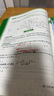 2026新版萬(wàn)唯大小卷七年級上冊下冊八年級上冊九年級全一冊語(yǔ)文數學(xué)英語(yǔ)物理化學(xué)道法歷史生物地理試卷測試全套練習冊萬(wàn)維教育官方旗艦店 七年級上冊 英語(yǔ) 人教版【大小卷+同步情境題】2本套裝 曬單實(shí)拍圖