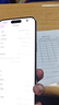 iPhone美版機 Apple 蘋(píng)果 iPhone15 Promax 靈動(dòng)島 全新拆封未激活手機 iPhone15Promax白色 6.7寸 256G 美版有鎖+開(kāi)孔（24期免息） 曬單實(shí)拍圖