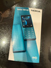諾基亞（NOKIA）108 4G移動(dòng)聯(lián)通電信廣電全網(wǎng)通 2.4英寸雙卡雙待 直板按鍵學(xué)生老人老年人功能機(jī)備用手機(jī) 黑色 曬單實(shí)拍圖