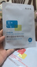 敷爾佳面膜隨心搭 多重功效維穩(wěn)肌膚2片裝 B5面膜2片 曬單實(shí)拍圖
