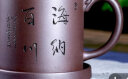 君礼轩 宜兴手工 紫砂茶杯套装四件套带过滤茶水分离杯茶具礼盒装500ml 晒单实拍图