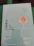 詩(shī)的時(shí)光書(shū)：當你老了 曬單實(shí)拍圖