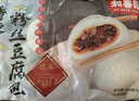 和善園 香辣粉絲豆腐包 780g 12只 家庭裝包子 早飯?jiān)绮兔纥c(diǎn)生鮮速凍 曬單實(shí)拍圖