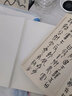 毛公鼎原拓本 何紹基臨本 中國書法傳世碑帖精品 臨金文大篆篆書毛筆字帖書法附簡體旁注 湖南美術出版社 曬單實拍圖