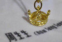 周生生皇冠黃金吊墜 在逃公主足金桂冠不含素鏈 89030P計價(jià)2.85克 曬單實(shí)拍圖