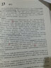 中醫(yī)內(nèi)科學(xué)(五版教材) 曬單實(shí)拍圖