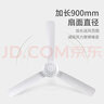中聯(lián)（ZOLEE）中聯(lián)大吊扇微風電風扇小風扇小吊扇靜音客廳工廠宿舍豬舍吊扇大吊扇吸頂扇風扇大風力節(jié)能語音聲控 直徑1050mm標配+2米延長線 曬單實拍圖