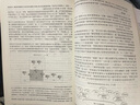 電工電子技術(shù)基礎(chǔ)（“十三五”江蘇省高等學(xué)校重點教材） 曬單實拍圖