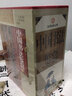 中國書(shū)法鑒賞 圖文珍藏版 全套精裝共4冊 理論書(shū)法全集書(shū)法教程 歷代書(shū)法名家名品藏書(shū)籍 曬單實(shí)拍圖