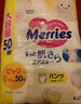 花王花王（Merries）日本進(jìn)口尿褲新生兒嬰幼兒尿不濕拉拉褲初生透氣 花王xxl30拉拉褲1包增量裝 曬單實(shí)拍圖