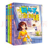 母與子的云對話（套裝4冊） 曬單實拍圖