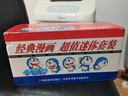 【官方正版系列自選】哆啦A夢漫畫書 機器貓漫畫書 藤子·F·不二雄著 小叮當機器貓漫畫書全集動漫卡通連環(huán)畫 哆啦A夢【經(jīng)典珍藏套裝1-45卷】 哆啦A夢【經(jīng)典珍藏套裝1-45卷】 曬單實拍圖