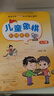 兒童象棋階梯教室（套裝共2冊(cè)） 曬單實(shí)拍圖