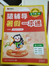 【新華書店】2025版學而思暑假預復習一二三四五六年級一升二升三升四升五升六小學同步專項銜接領跑計劃全國通用英語文數(shù)學人教北師版計算訓練作業(yè) 【2025版】學而思暑假預復習 三升四（含英語） 曬單實拍圖