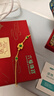 六福珠寶福滿(mǎn)傳家系列足金碧影鎏彩工藝黃金手鏈送禮 計價(jià) F48TBGB0011 5.32克(含工費947元) 曬單實(shí)拍圖
