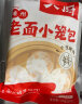 头厨拇指生煎包 120g*4盒  煎饺包子 儿童早餐 速冻食品半成品 速食 实拍图