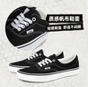 VANS范斯官方 經(jīng)典款Era黑色經(jīng)典街頭風(fēng)男鞋女鞋帆布鞋 黑色 40 曬單實(shí)拍圖