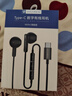 極微智能適用iQOO15 13 12 Neo11 10 9s 8 Pro耳機Neo7 SE 6有線(xiàn)愛(ài)酷11S 9電競游戲唱歌vivoX200一加13榮耀 Type-C數字解碼丨鯨腔聲丨磨砂黑 曬單實(shí)拍圖