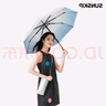 SUNSKIP迷失幻鏡遮陽傘防曬太陽傘防紫外線晴雨傘女雙層便攜折疊三折傘 【迷失幻鏡款】粉調(diào)霓虹三折傘 曬單實(shí)拍圖