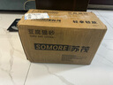 蘇茂貓砂豆腐砂貓砂 2.4kg 除臭快速易結(jié)團(tuán)6L植物貓砂 不易散高效吸味 奶香 2.4公斤*6 曬單實(shí)拍圖