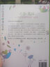 【包郵】成人畫(huà)畫(huà)彩鉛解壓減壓涂色書(shū) 涂繪減壓系列：靈感花園+靈感禪意+靈感復古（3冊） 曬單實(shí)拍圖