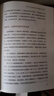 威科夫量?jì)r(jià)分析圖解 金融分析書(shū)籍 股市分析分解 賣(mài)點(diǎn)透析 曬單實(shí)拍圖