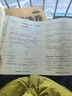 七年級(jí)下冊(cè)試卷全套期末沖刺優(yōu)選卷語(yǔ)文數(shù)學(xué)英語(yǔ)政治地理歷史生物人教版同步教材初一7年級(jí)下冊(cè)必刷題小四門(mén)同步訓(xùn)練練習(xí)冊(cè)期末卷子暑假作業(yè) 數(shù)學(xué)【人教版】 七年級(jí)下冊(cè) 曬單實(shí)拍圖