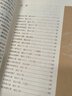 四書五經 大學中庸+論語+孟子+禮記孝經+尚書+詩經+周易+左傳 中國哲學書籍  鳳凰新華書店旗艦店 曬單實拍圖