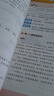 小學(xué)語文1-6年級 閱讀36技 大招配精練 閱讀一套全搞定！ 陳心老師 全國通用 不分版本 配視頻講解一二三四五六年級適用 閱讀36技 曬單實(shí)拍圖